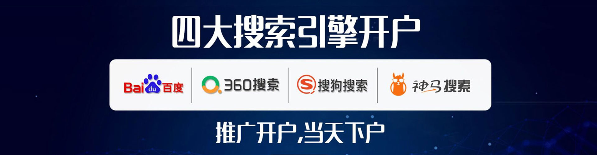 高县头条信息流