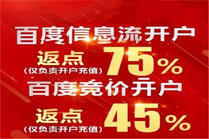 百度竞价包年推广助力企业市场拓展