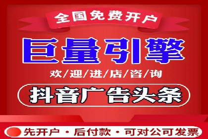 百度竞价排名实战：某行业领先企业的成功之路